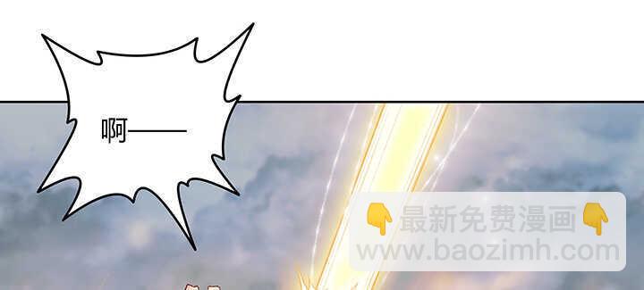 《超凡传》86话 就不告诉你 第24页
