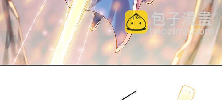 《超凡传》86话 就不告诉你 第26页