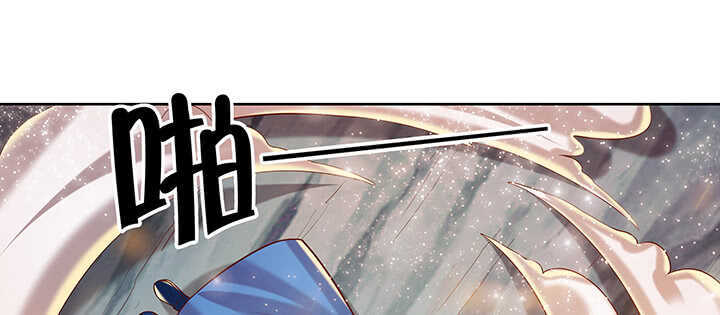 《超凡传》86话 就不告诉你 第29页