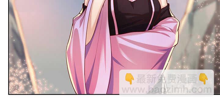《超凡传》86话 就不告诉你 第39页
