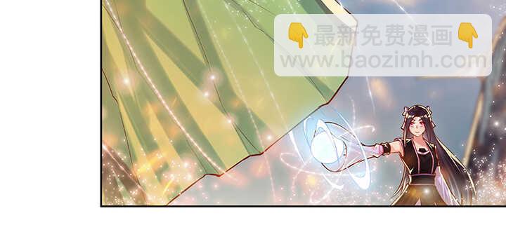 《超凡传》86话 就不告诉你 第3页