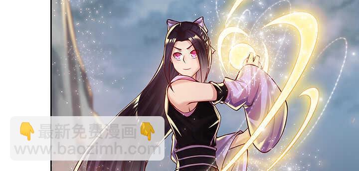 《超凡传》86话 就不告诉你 第9页