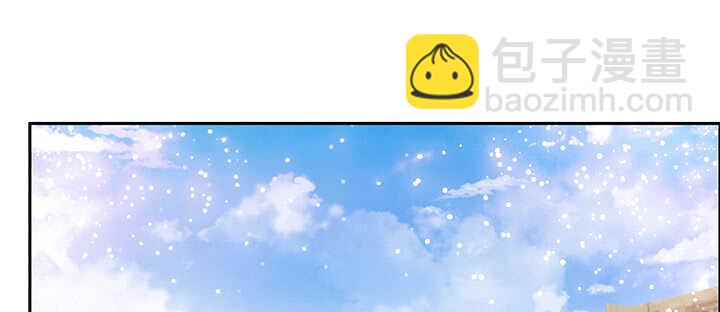 《超凡传》87话 修真要讲道理呀 第12页