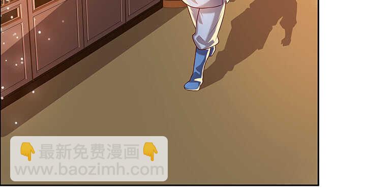 《超凡传》87话 修真要讲道理呀 第16页