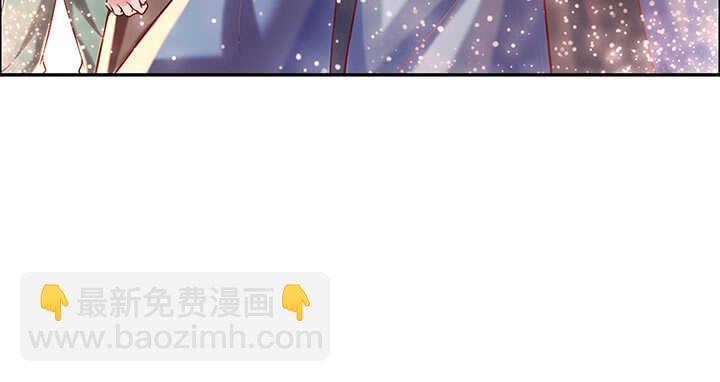《超凡传》87话 修真要讲道理呀 第38页