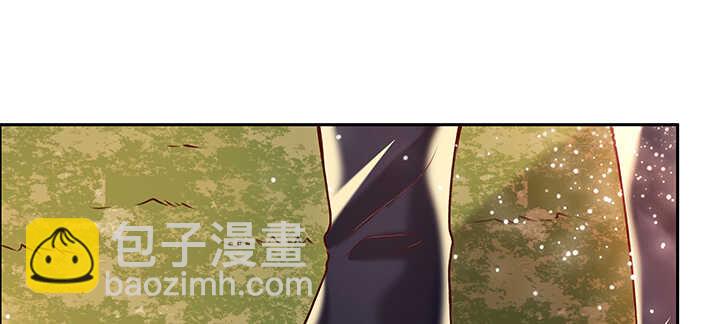 《超凡传》87话 修真要讲道理呀 第39页