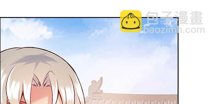 《超凡传》87话 修真要讲道理呀 第47页