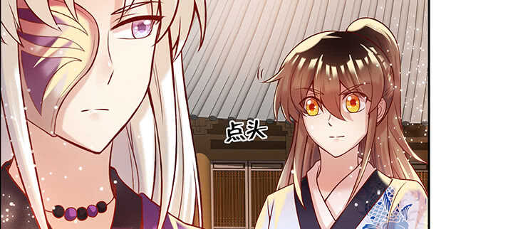 《超凡传》87话 修真要讲道理呀 第48页