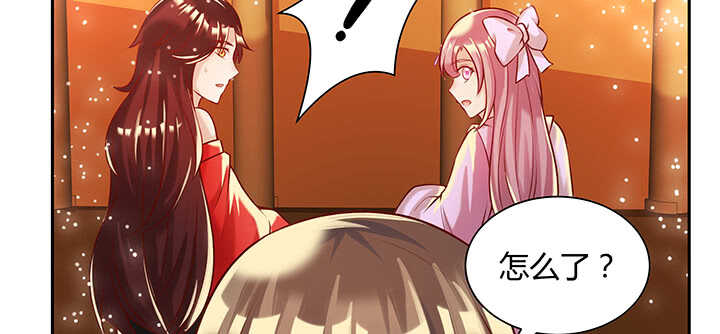 《超凡传》87话 修真要讲道理呀 第6页