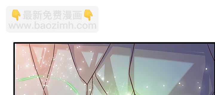 《超凡传》84话 大乘期偶像 第19页