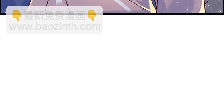 《超凡传》84话 大乘期偶像 第24页