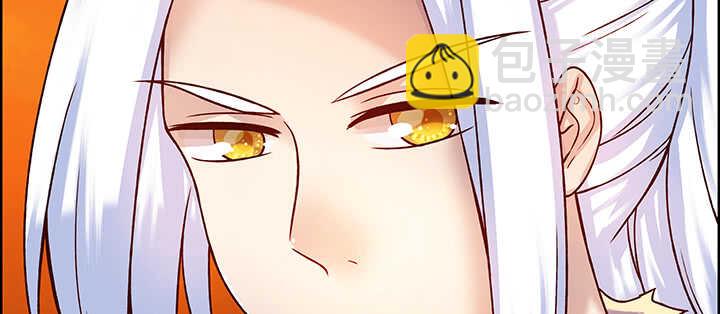 《超凡传》84话 大乘期偶像 第26页