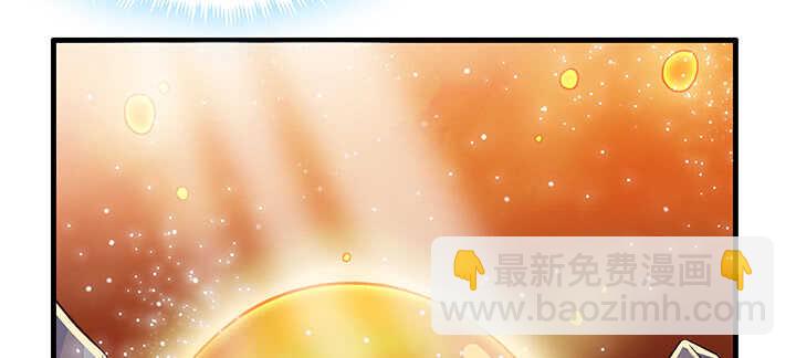 《超凡传》84话 大乘期偶像 第28页