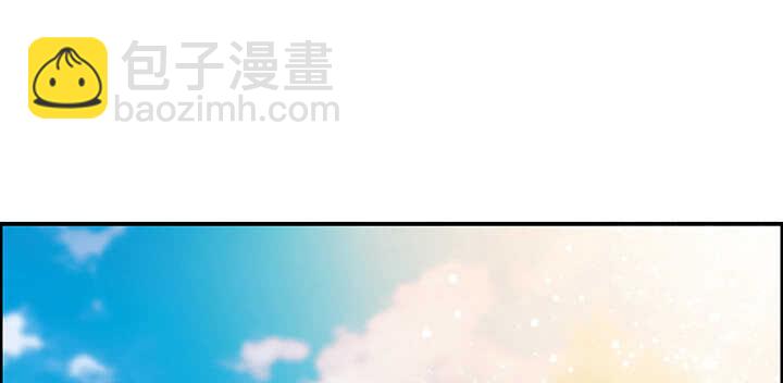 《超凡传》84话 大乘期偶像 第2页