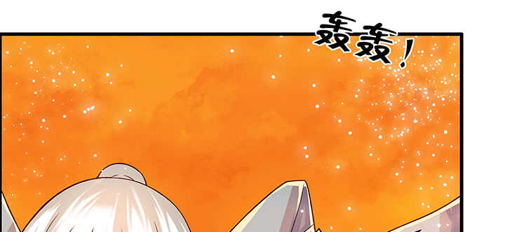 《超凡传》84话 大乘期偶像 第31页