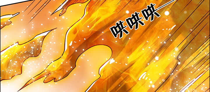 《超凡传》84话 大乘期偶像 第34页