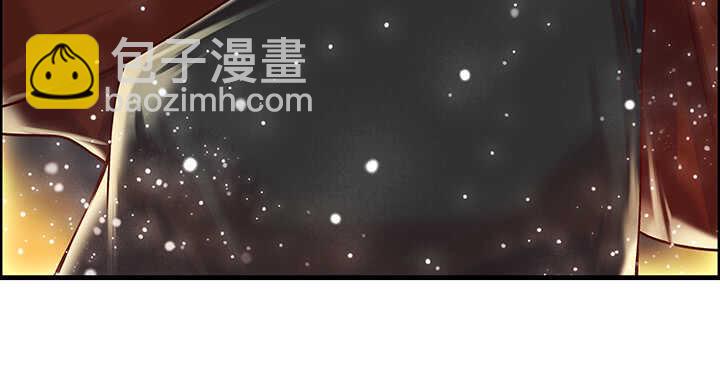 《超凡传》84话 大乘期偶像 第46页
