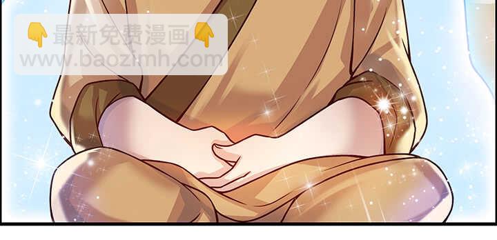《超凡传》84话 大乘期偶像 第7页