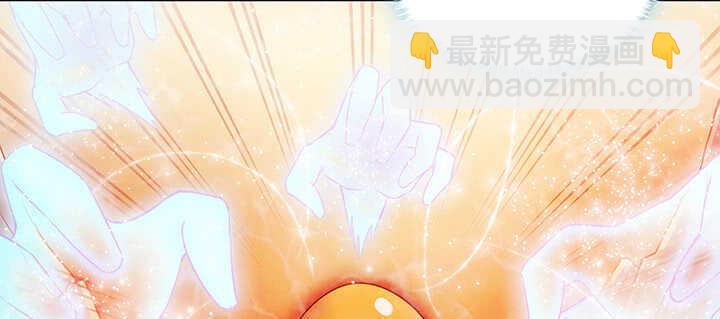 《超凡传》85话 欺负人啦！ 第10页