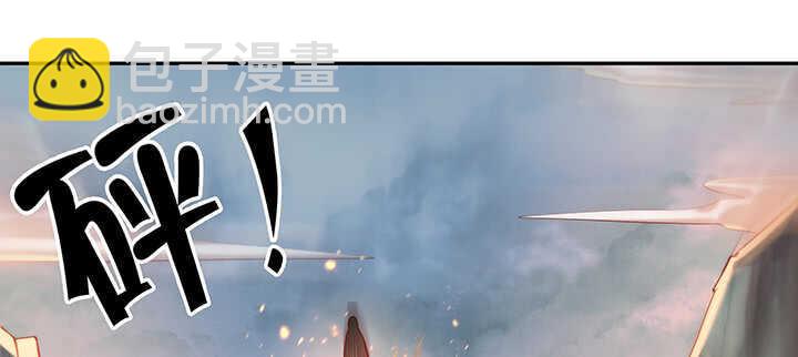 《超凡传》85话 欺负人啦！ 第21页