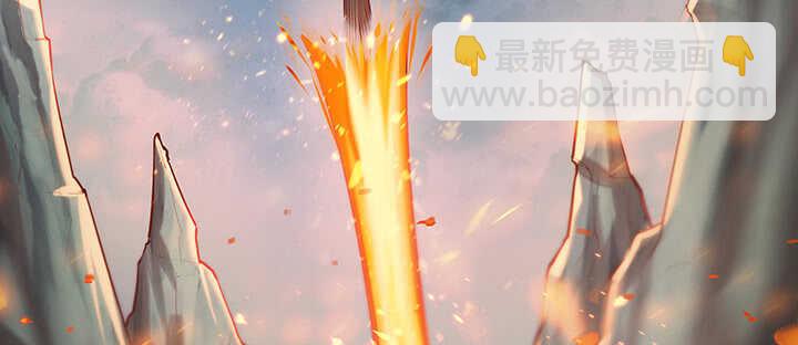 《超凡传》85话 欺负人啦！ 第22页