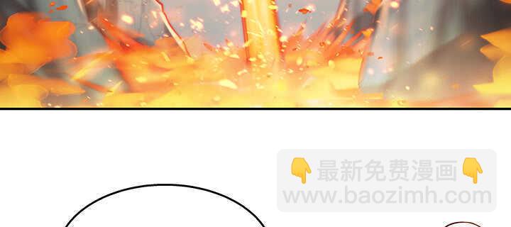 《超凡传》85话 欺负人啦！ 第23页