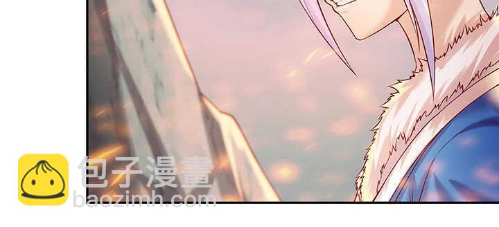 《超凡传》85话 欺负人啦！ 第25页