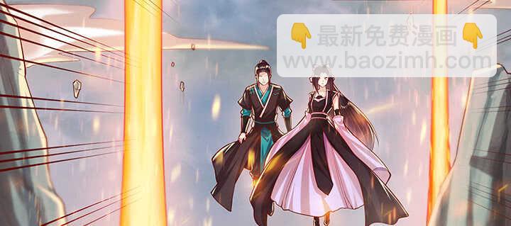 《超凡传》85话 欺负人啦！ 第27页