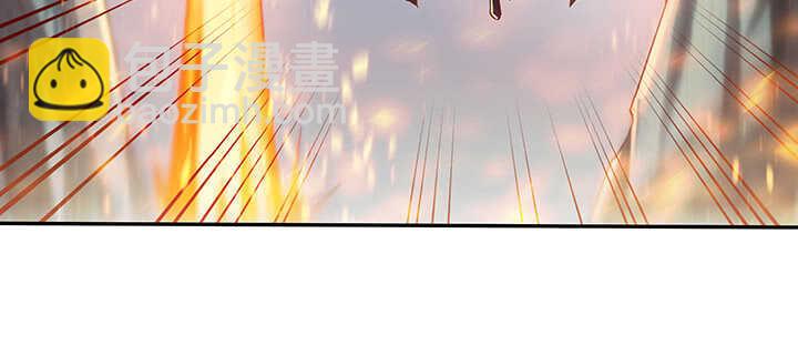 《超凡传》85话 欺负人啦！ 第28页