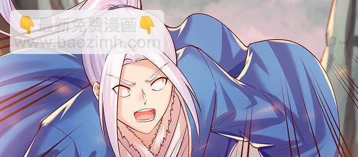 《超凡传》85话 欺负人啦！ 第30页