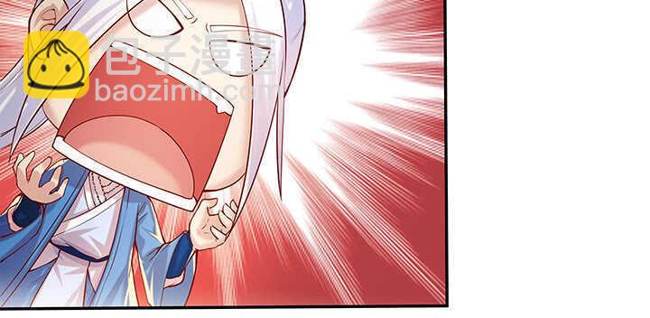 《超凡传》85话 欺负人啦！ 第35页