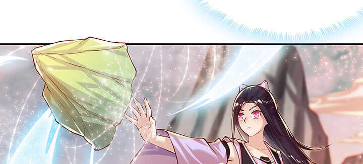 《超凡传》85话 欺负人啦！ 第43页
