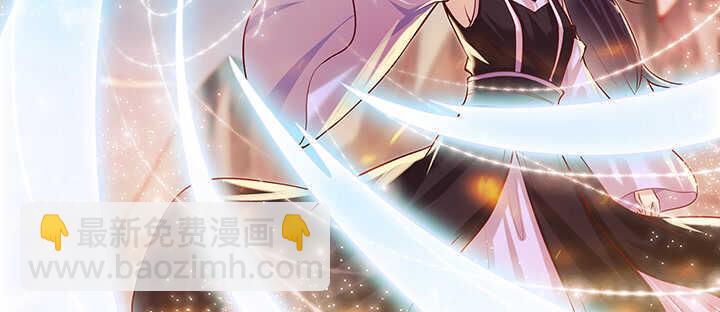 《超凡传》85话 欺负人啦！ 第44页