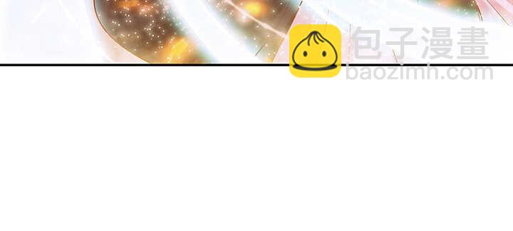 《超凡传》85话 欺负人啦！ 第45页