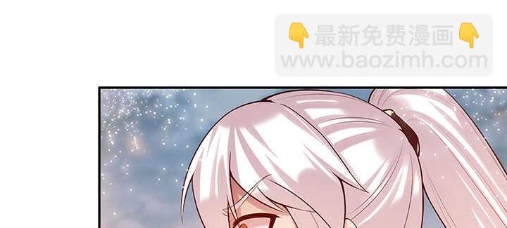 《超凡传》85话 欺负人啦！ 第46页