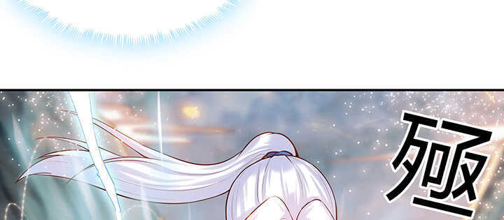 《超凡传》85话 欺负人啦！ 第48页