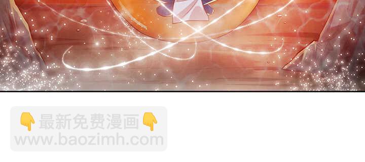 《超凡传》85话 欺负人啦！ 第4页