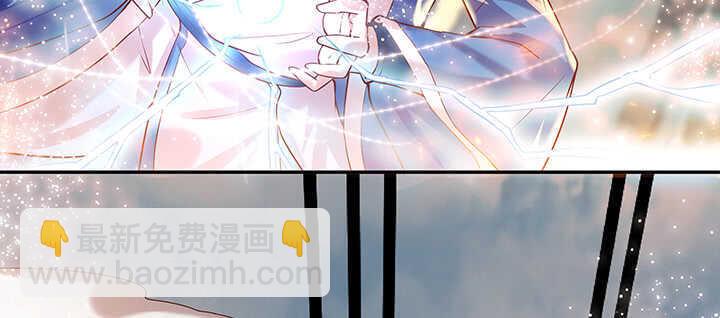 《超凡传》85话 欺负人啦！ 第50页