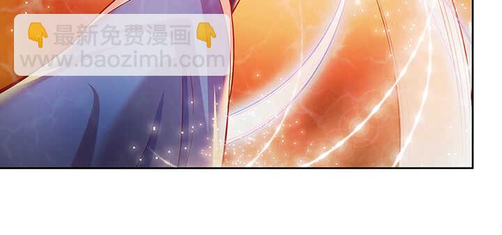 《超凡传》85话 欺负人啦！ 第6页