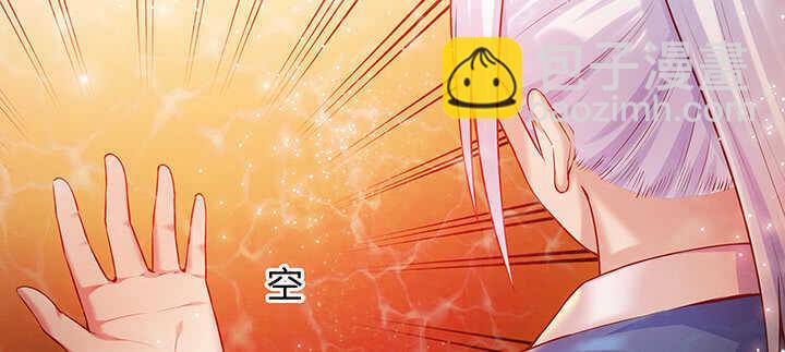 《超凡传》85话 欺负人啦！ 第8页