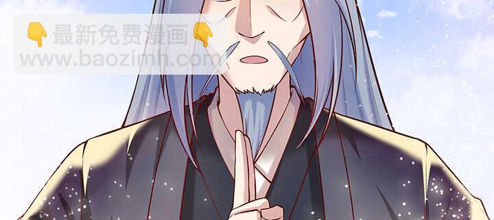 《超凡传》90话 塞翁失马 第11页