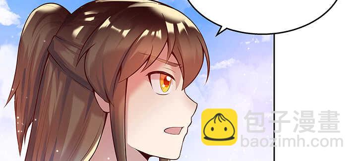 《超凡传》90话 塞翁失马 第13页