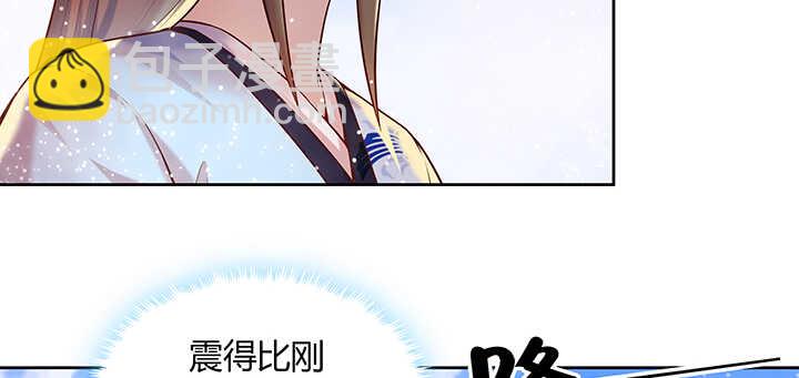《超凡传》90话 塞翁失马 第14页