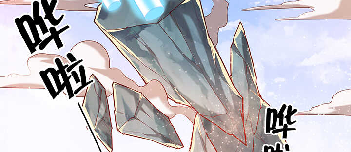 《超凡传》90话 塞翁失马 第20页