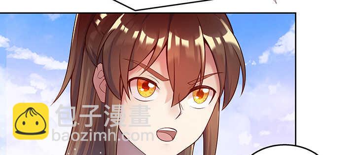 《超凡传》90话 塞翁失马 第25页