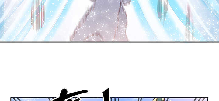 《超凡传》90话 塞翁失马 第29页