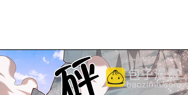 《超凡传》90话 塞翁失马 第2页