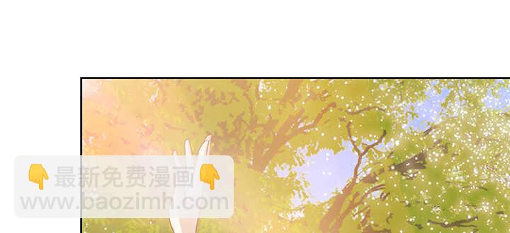 《超凡传》90话 塞翁失马 第38页