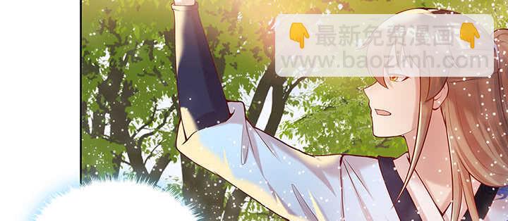 《超凡传》90话 塞翁失马 第39页