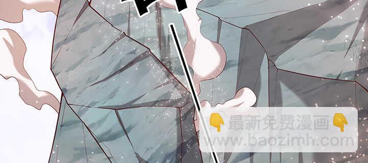 《超凡传》90话 塞翁失马 第3页